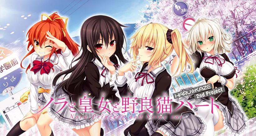 Nora and the Princess and the Stray Cat's Heart