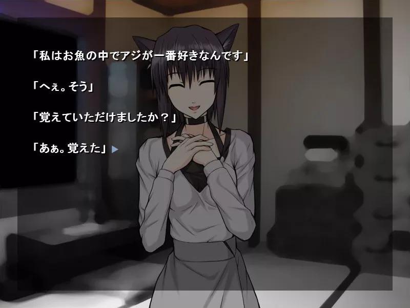 Him, Her, and Her Loyalty